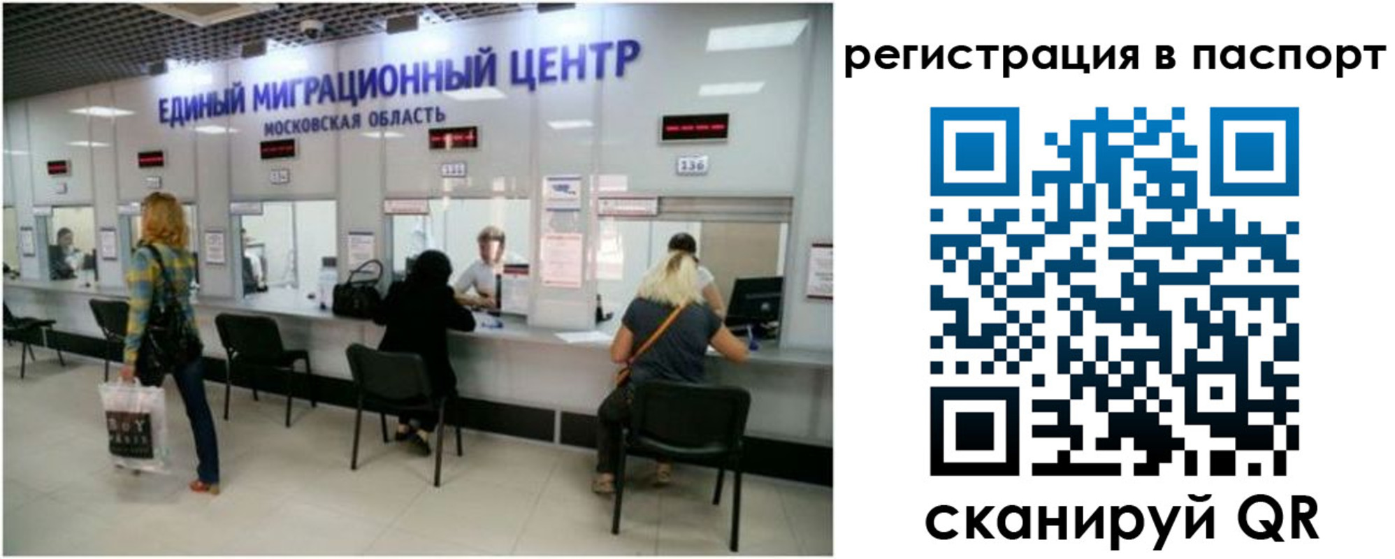 регистрация для дет. сада в Пыть-Яхе