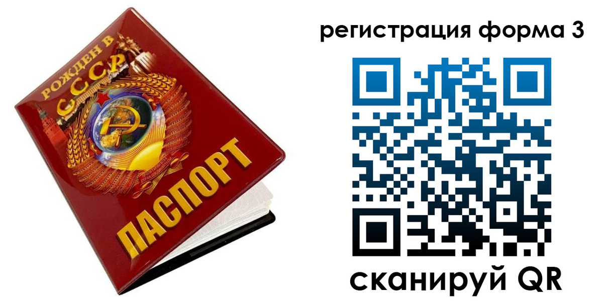 пропишу в квартире в Пыть-Яхе
