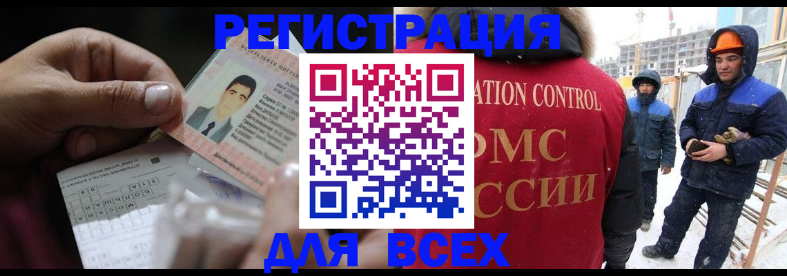 прописка для военкомата в Пыть-Яхе